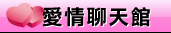 情色辣妹